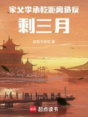 大唐打了李二