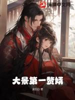 第一赘婿5200