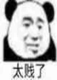 山外青山楼外楼作者是谁