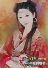 春啼(小妈h)-西西艾欧-古代言情-新御宅屋手机阅读