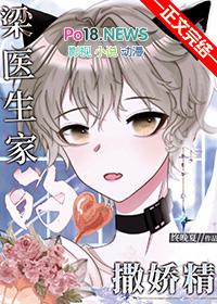 梁医生by