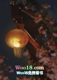 劝君多采撷(公媳 古言h)免费阅续