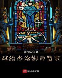 杰罗姆经典语句