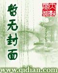 风云之什么