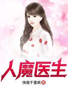 世界为何那么慌gl