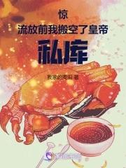 流放前用空间收财物miss鲁
