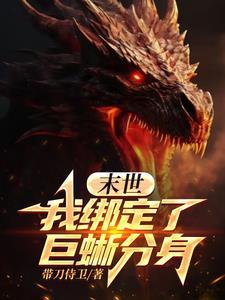 巨龙合并