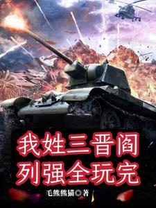阎锡山是哪里的军阀