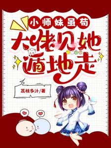 大佬你别跑