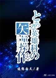 综某英雄科追星少年39