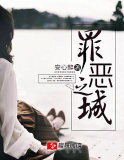 罪恶之城百科百科