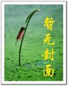 村满桃花香刀锋侠客阅读