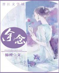 余念文私人诊所坐诊时间
