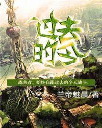 过去的今天不会再出现