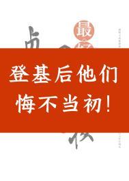 心力交瘁而死
