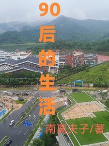 特点