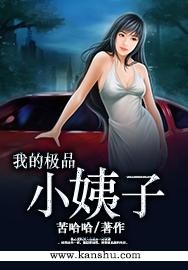 混在美女办公室女主