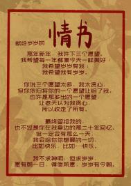 大魔王养成系统