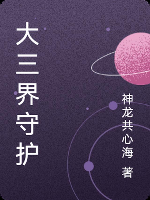 手串怎么佩戴