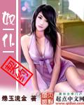 契约奴什么意思