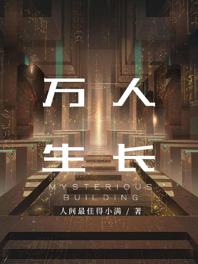 升级而出