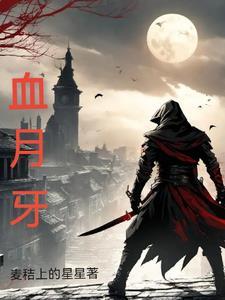 传奇暗黑九职业攻略