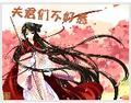 鸾鸣凤奏是什么意思