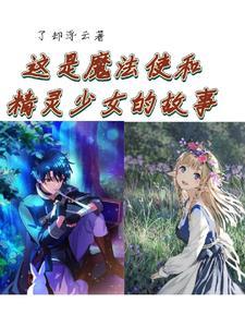 くすぐり魔法使い