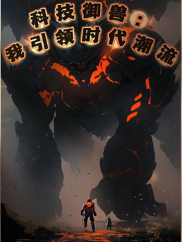 科技 ui