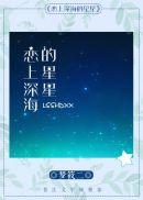 我一直都爱你韩语