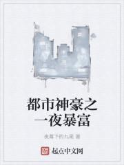 都市神级高手