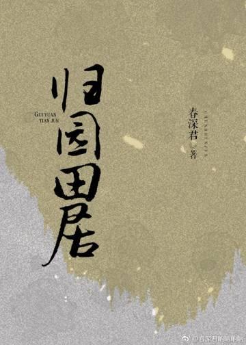 龙骨焚箱百度百科