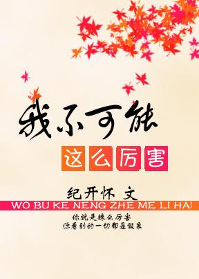 超怂影后是天师 笔趣阁