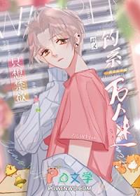 被大佬追捧的日子