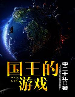 不二之臣2