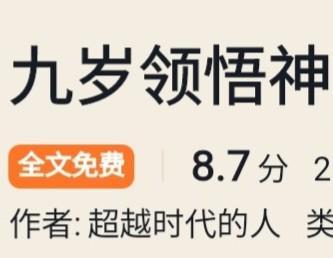 我有一个天地钱