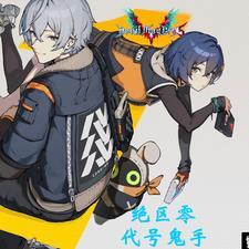 绝区零代号鬼手全文免费阅读