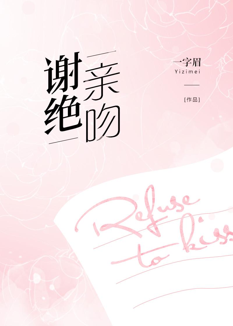 再皮一下就亲你百度