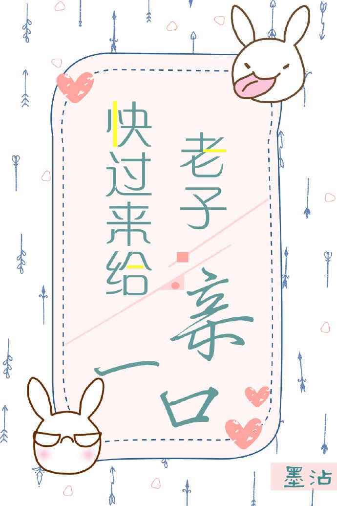总互怼的俩总监结婚了txt