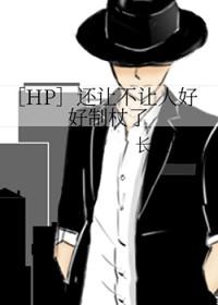 还让不让人睡了txt