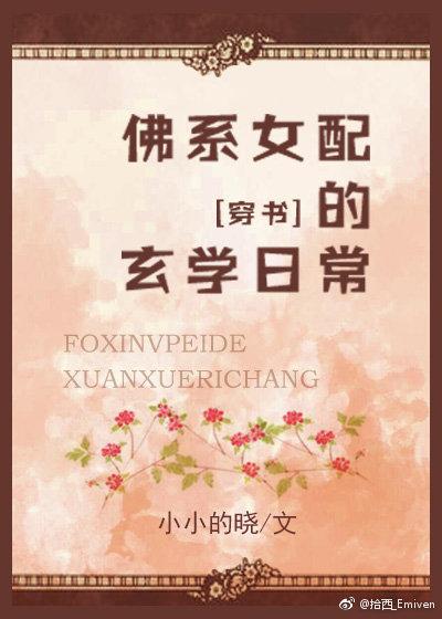 神算军嫂重生