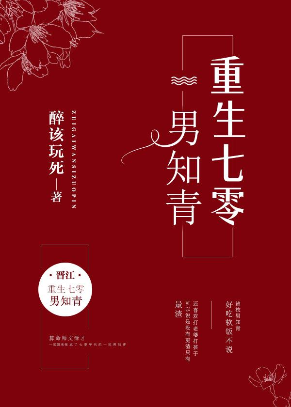 算命师在七零完整版