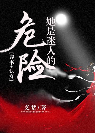 女配万人迷[快穿