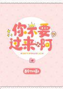 女朋友那里很黑我心里过不了坎