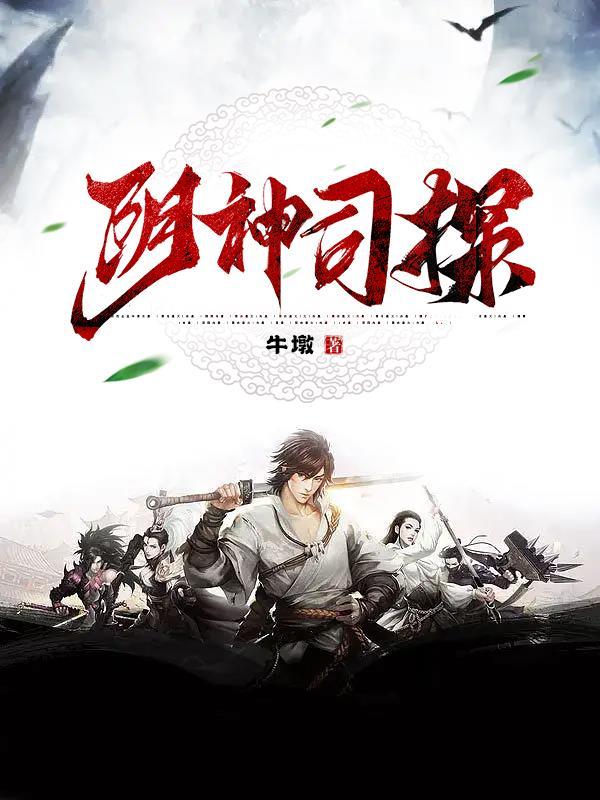 阴司鬼蜮唯一的团宠[不看