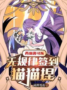 西琳up