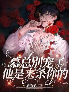 你哭的我好心疼