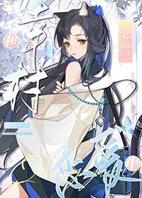 网王幸村bg文笔好的