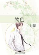 物色尽而情有余是什么意思