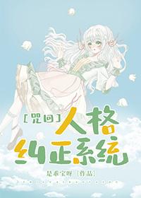 咒回同人文